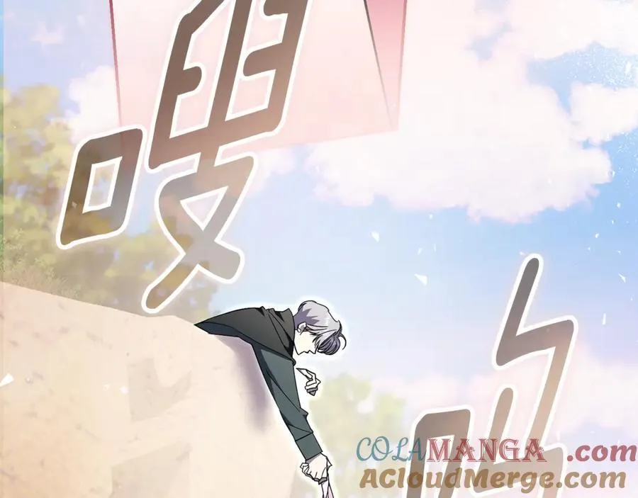 第73话 掉落山崖 第93页