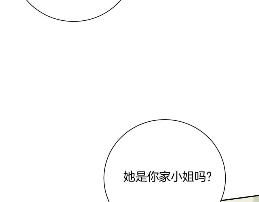 第73话 掉落山崖 第107页
