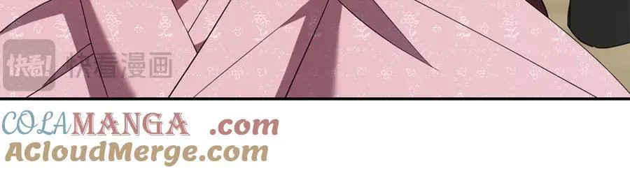 第73话 掉落山崖 第117页