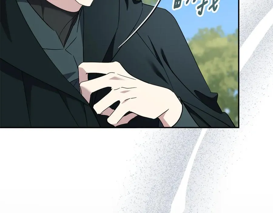 第73话 掉落山崖 第120页