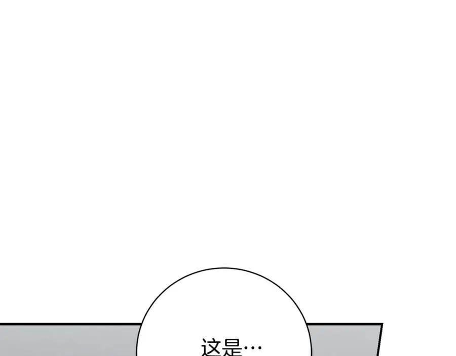 第73话 掉落山崖 第126页