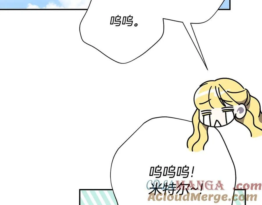 第73话 掉落山崖 第137页