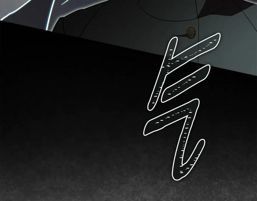第73话 掉落山崖 第160页
