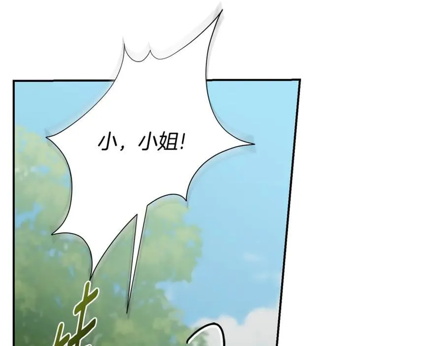 第73话 掉落山崖 第194页