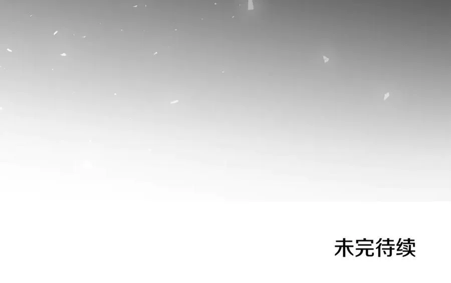 第73话 掉落山崖 第198页
