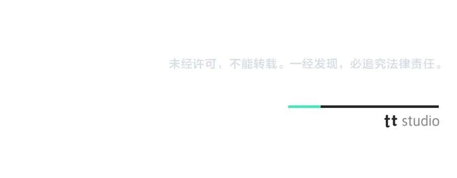第73话 掉落山崖 第199页