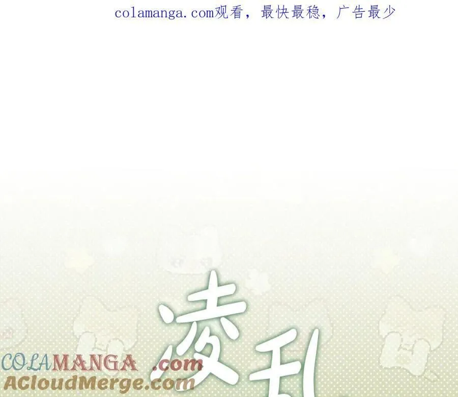 第74话 更喜欢这里 第1页