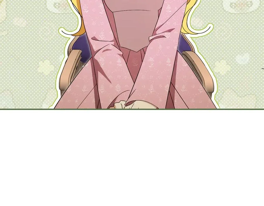 第74话 更喜欢这里 第3页
