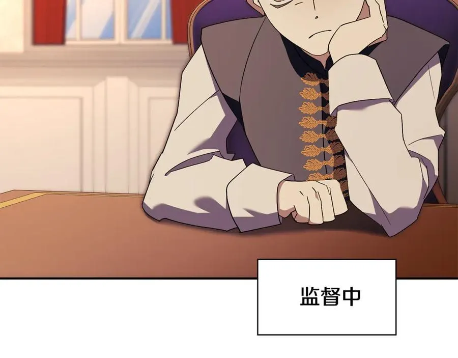 第74话 更喜欢这里 第11页