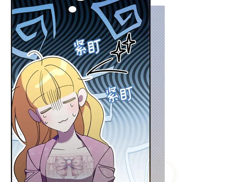 第74话 更喜欢这里 第14页