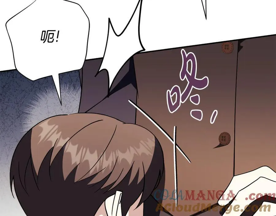 第74话 更喜欢这里 第29页