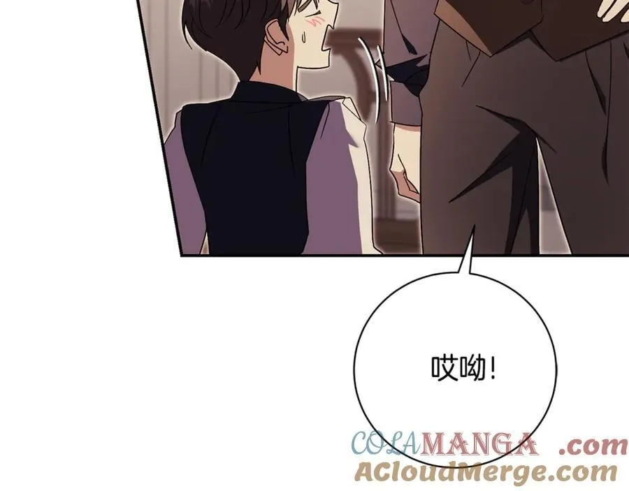 第74话 更喜欢这里 第33页
