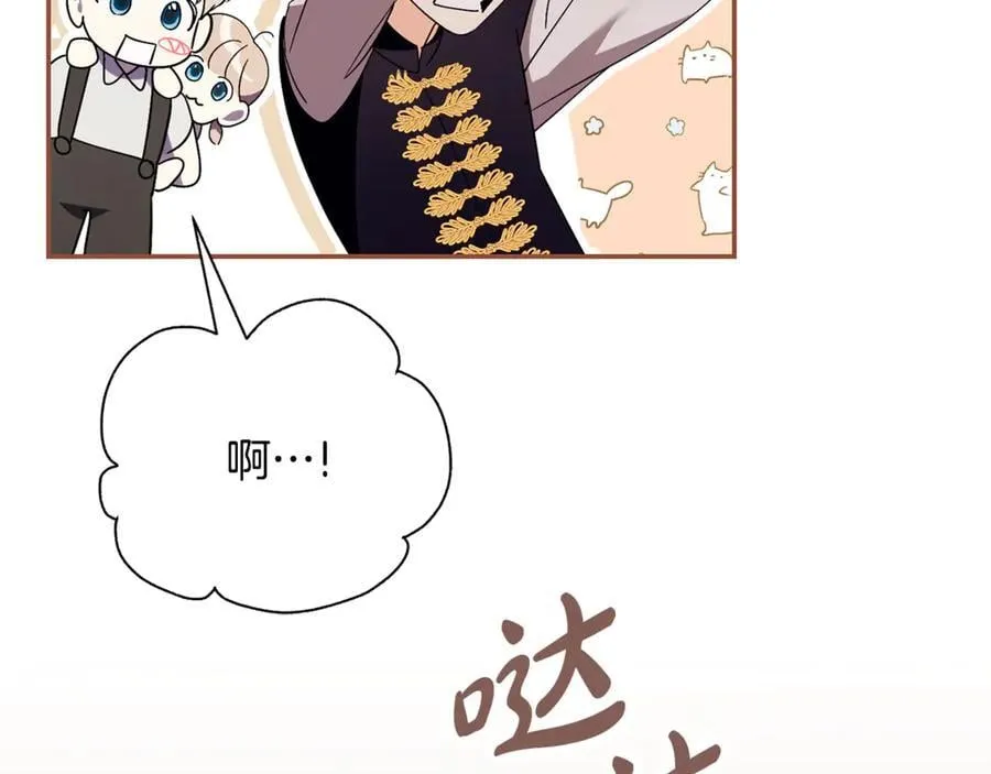 第74话 更喜欢这里 第36页