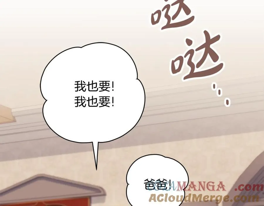 第74话 更喜欢这里 第37页