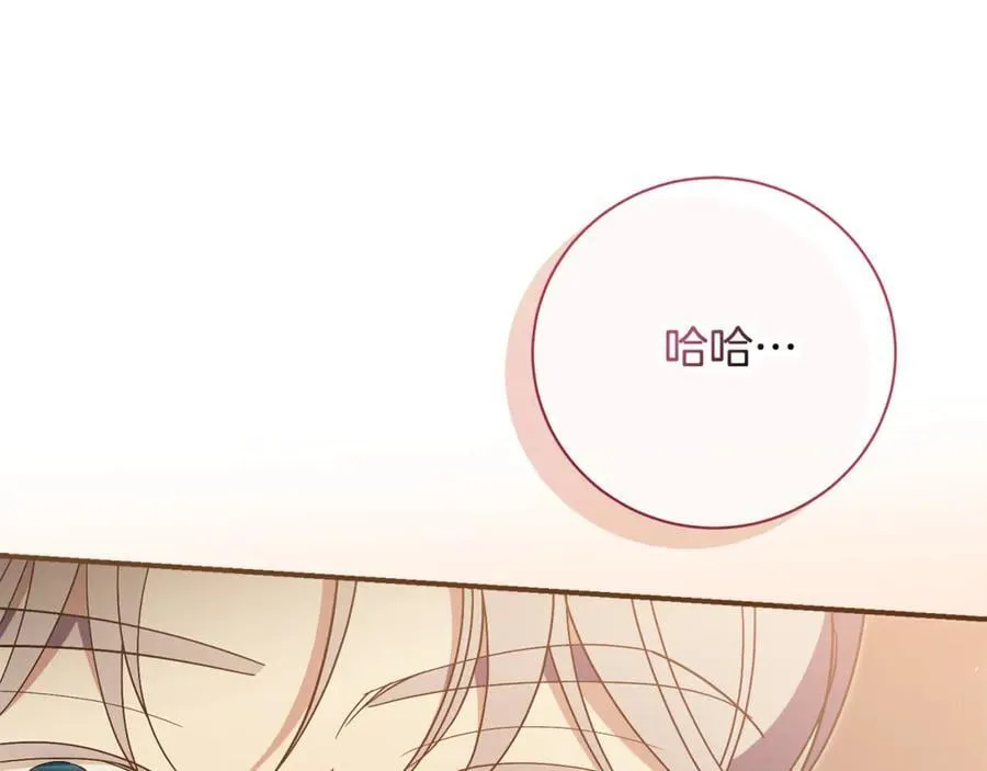第74话 更喜欢这里 第42页