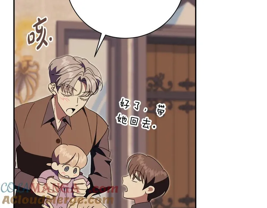 第74话 更喜欢这里 第49页