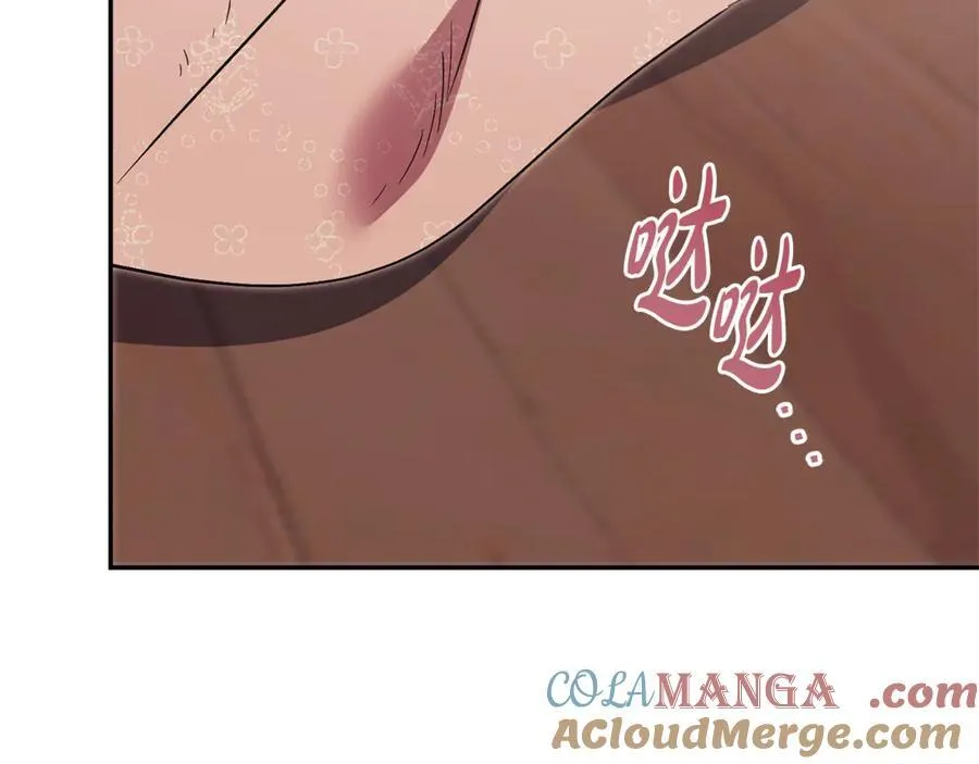 第74话 更喜欢这里 第53页