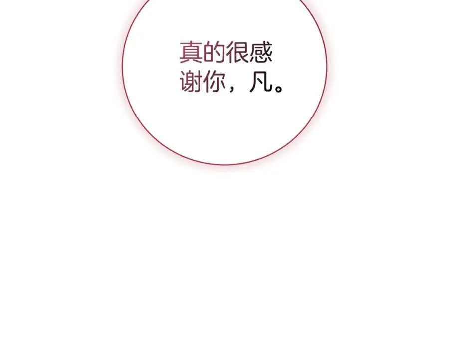 第74话 更喜欢这里 第59页