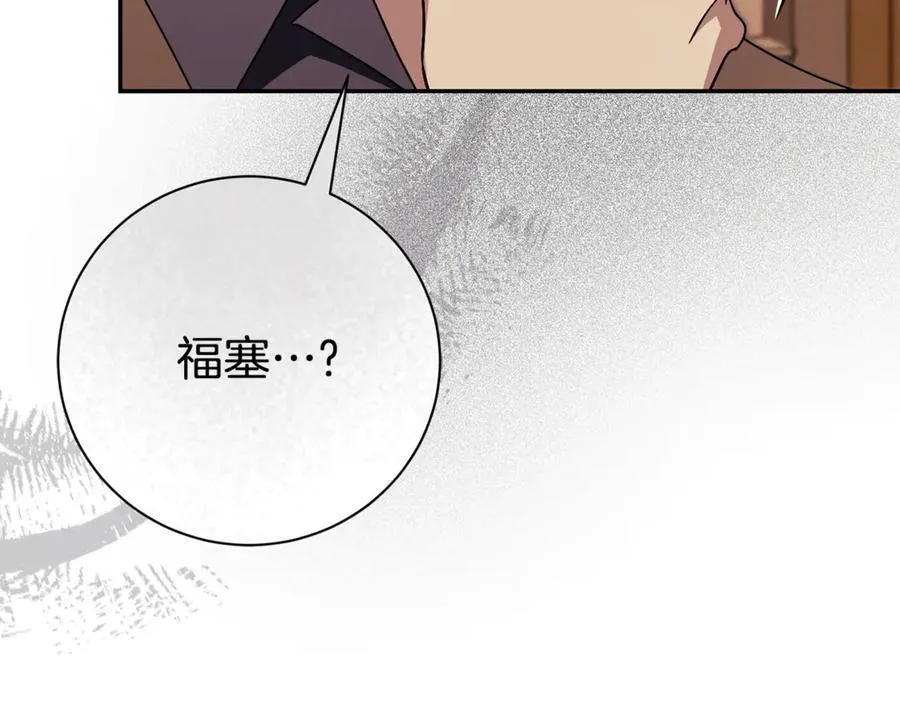 第74话 更喜欢这里 第67页