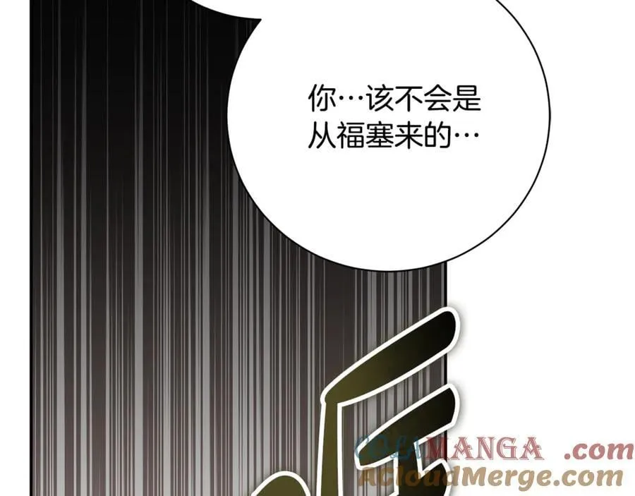 第74话 更喜欢这里 第69页