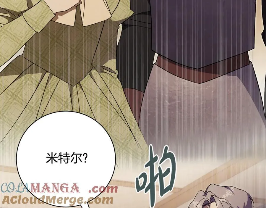 第74话 更喜欢这里 第73页