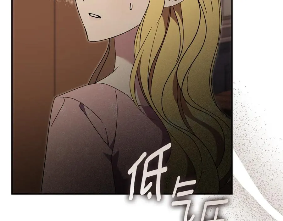 第74话 更喜欢这里 第84页