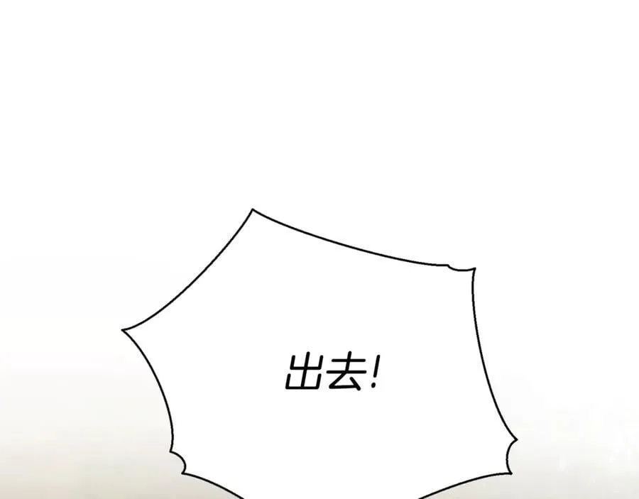 第74话 更喜欢这里 第96页