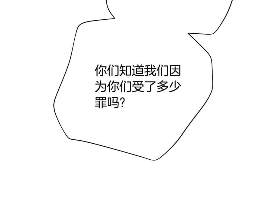 第74话 更喜欢这里 第102页