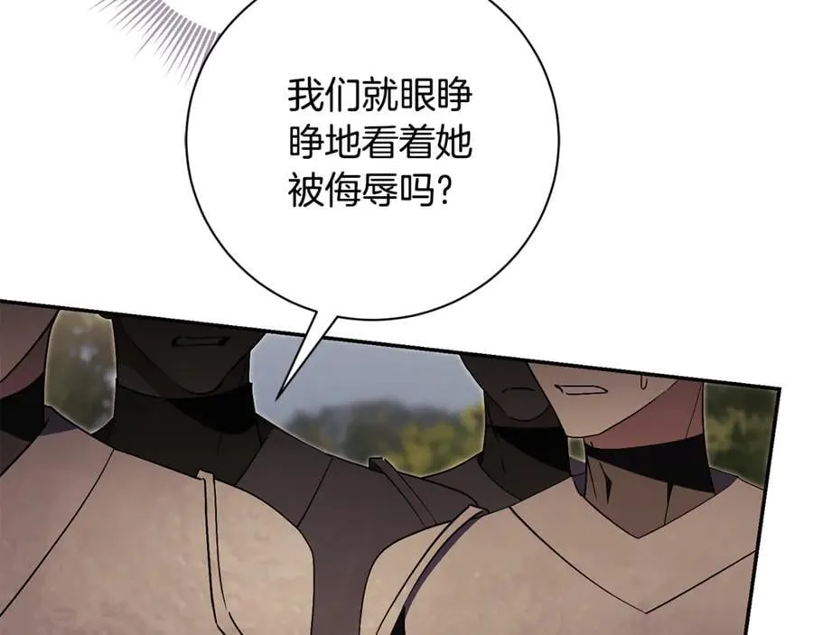 第74话 更喜欢这里 第107页