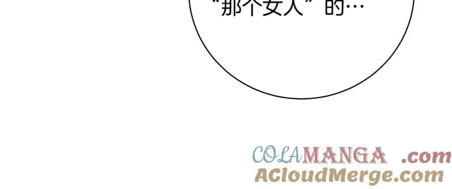 第74话 更喜欢这里 第109页