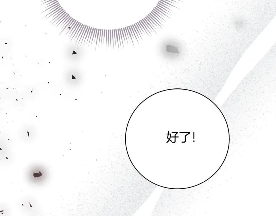 第74话 更喜欢这里 第114页