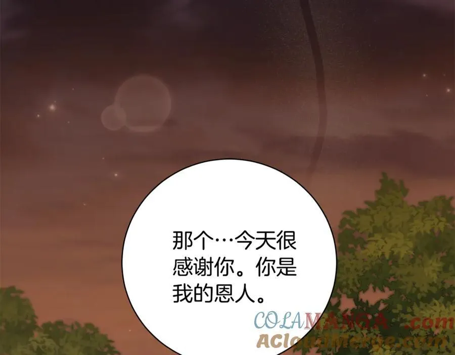 第74话 更喜欢这里 第125页