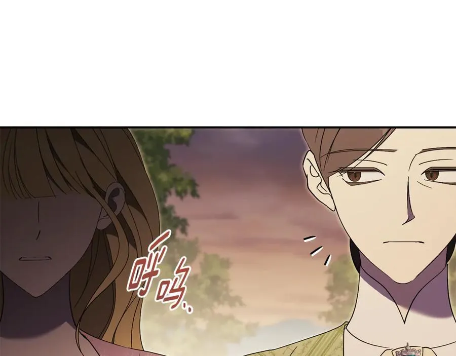 第74话 更喜欢这里 第130页