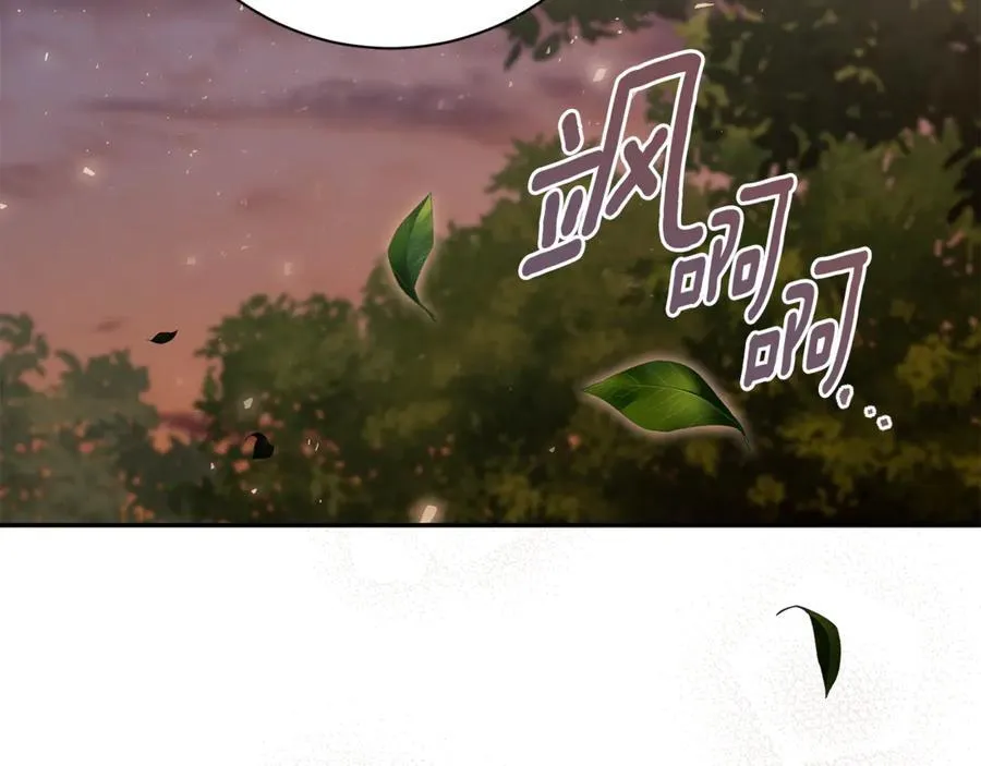 第74话 更喜欢这里 第139页