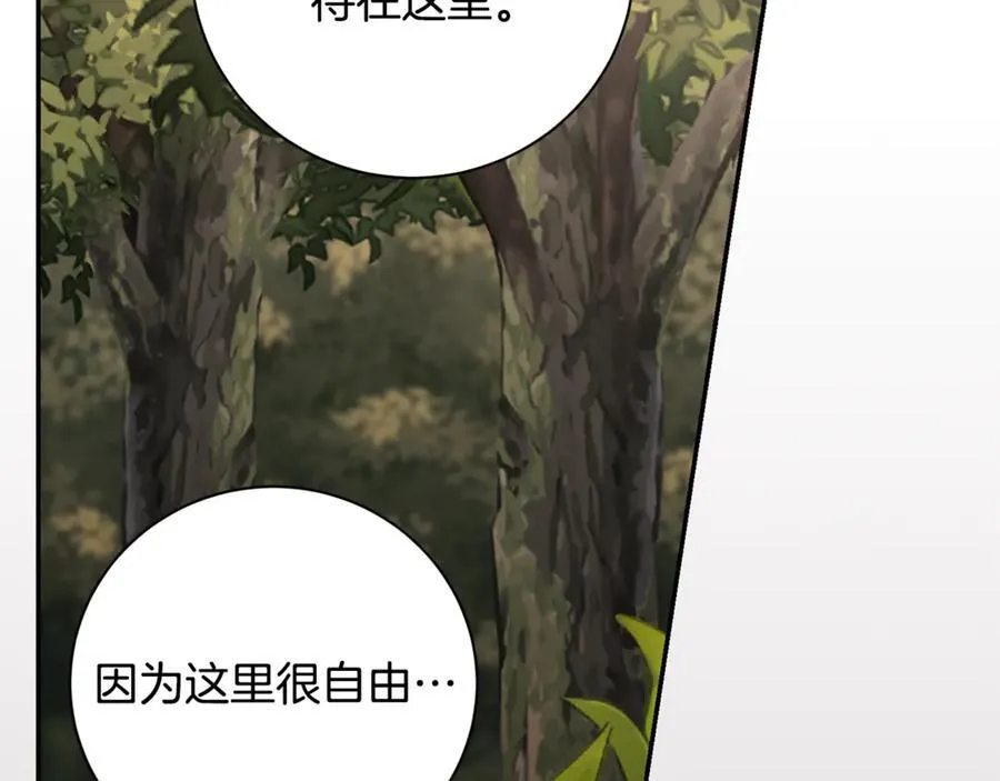 第74话 更喜欢这里 第142页