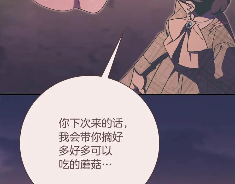 第74话 更喜欢这里 第148页