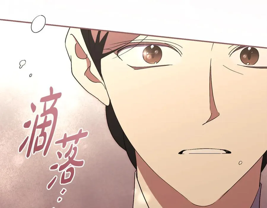 第74话 更喜欢这里 第159页