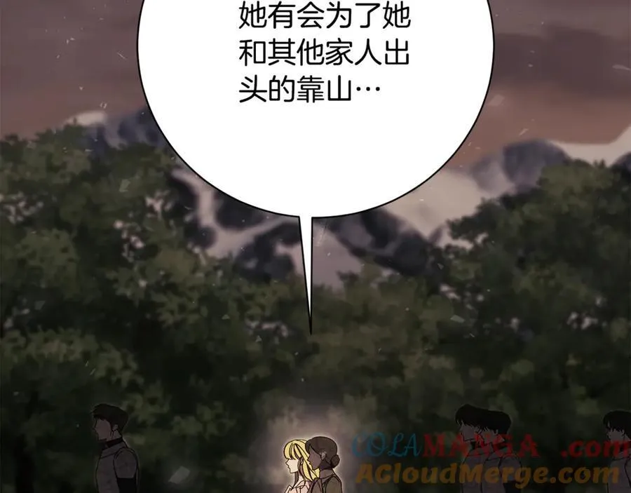 第74话 更喜欢这里 第161页