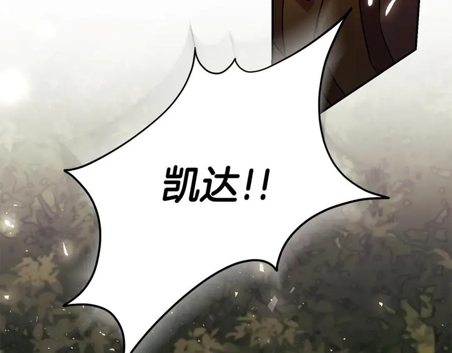 第74话 更喜欢这里 第167页
