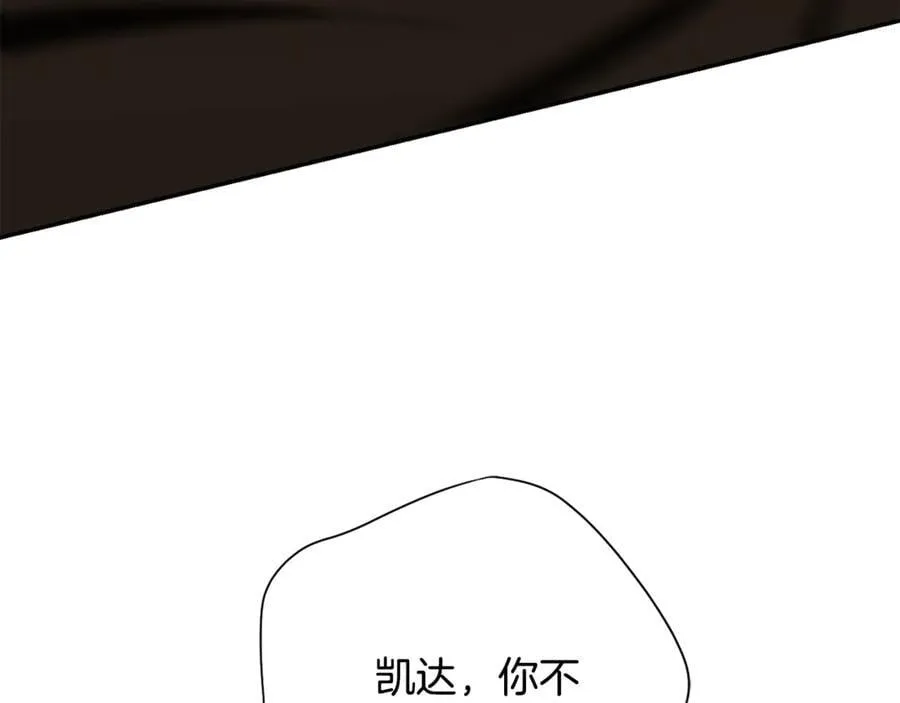 第74话 更喜欢这里 第171页