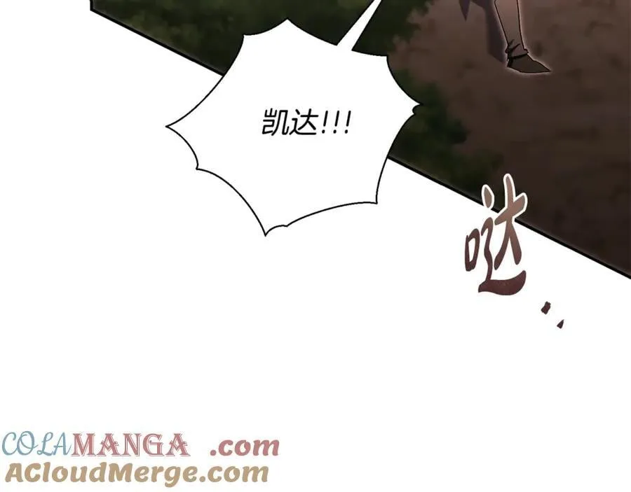 第74话 更喜欢这里 第177页
