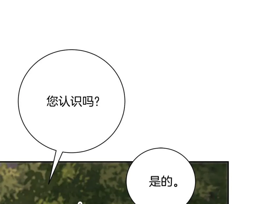 第74话 更喜欢这里 第186页