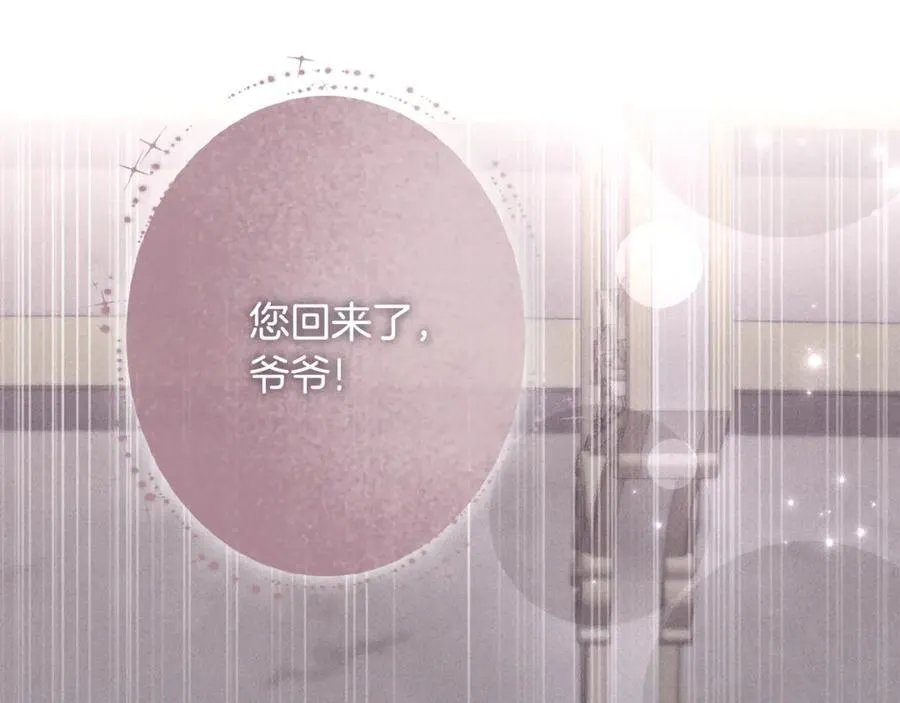 第74话 更喜欢这里 第190页