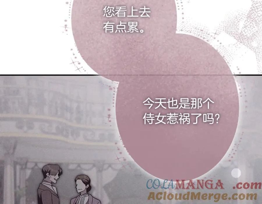 第74话 更喜欢这里 第193页