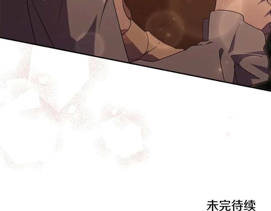 第74话 更喜欢这里 第202页