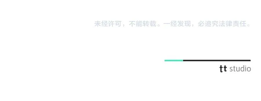 第74话 更喜欢这里 第204页