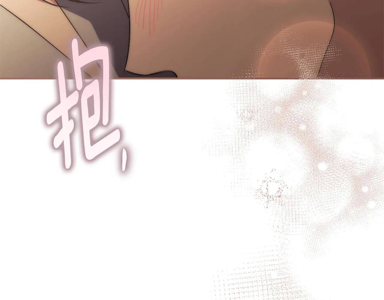 第75话 告知全世界 第13页
