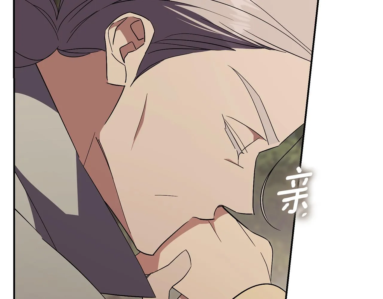 第75话 告知全世界 第19页