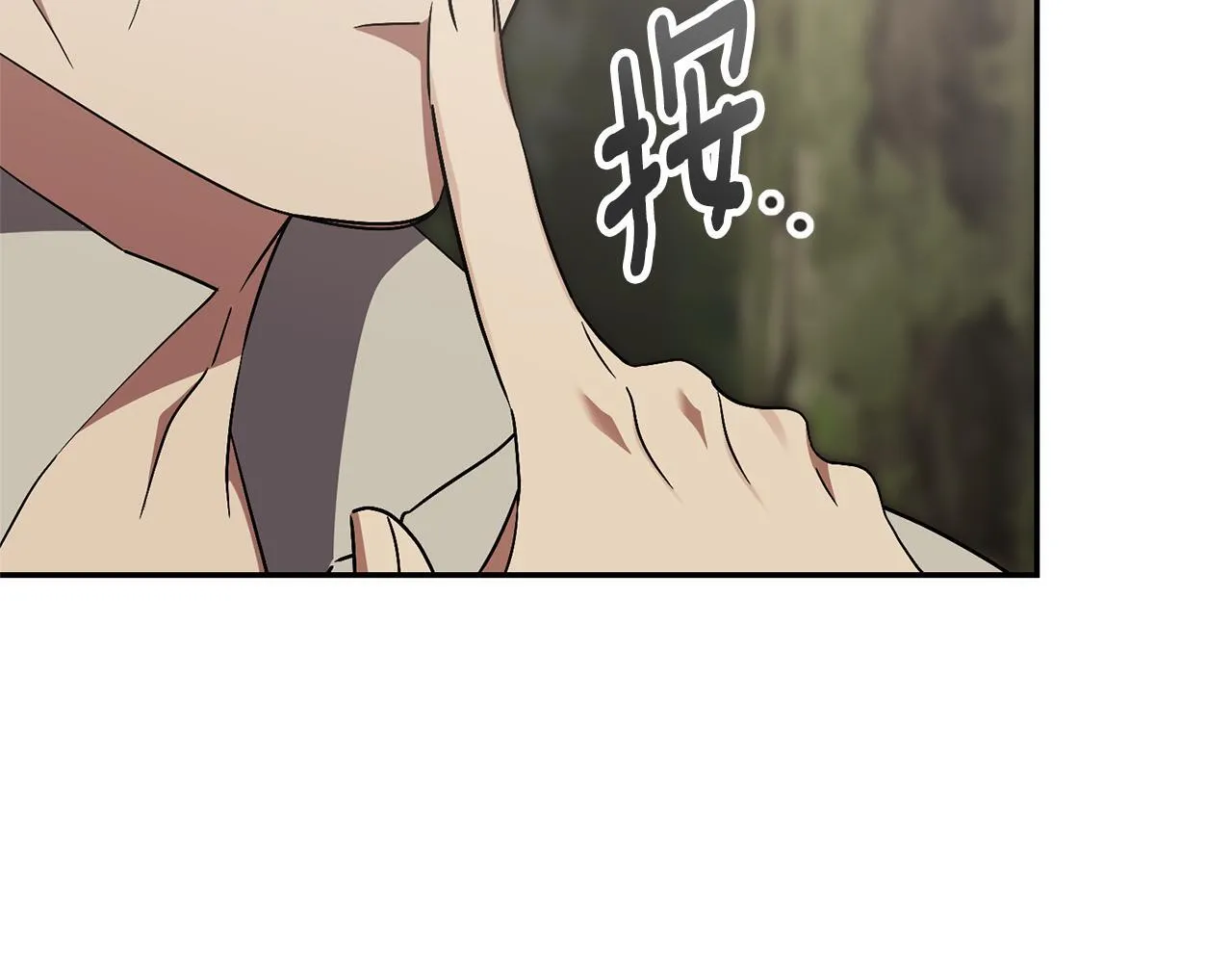 第75话 告知全世界 第25页