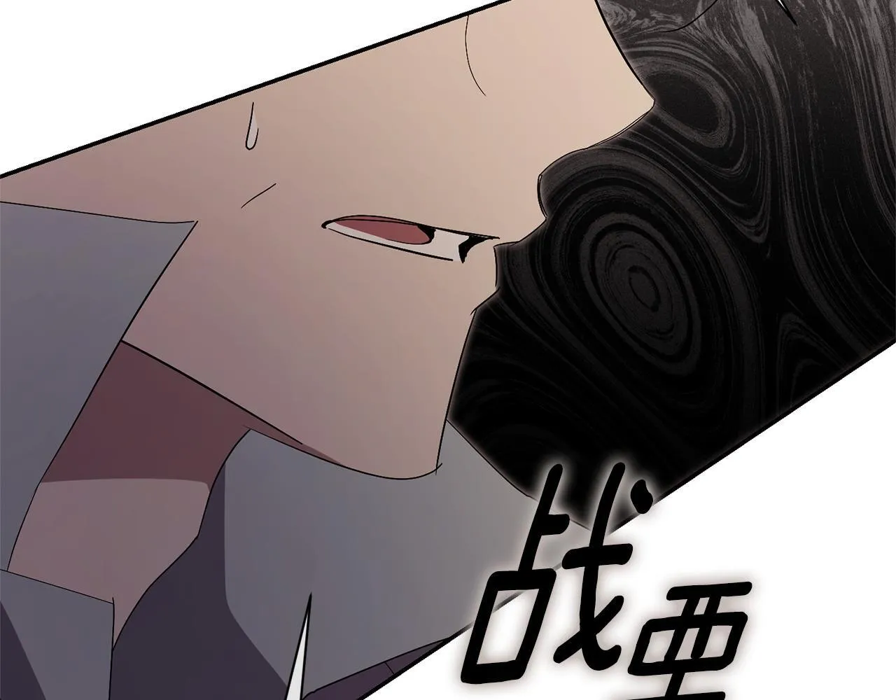 第75话 告知全世界 第33页